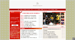 Desktop Screenshot of ga-my.com